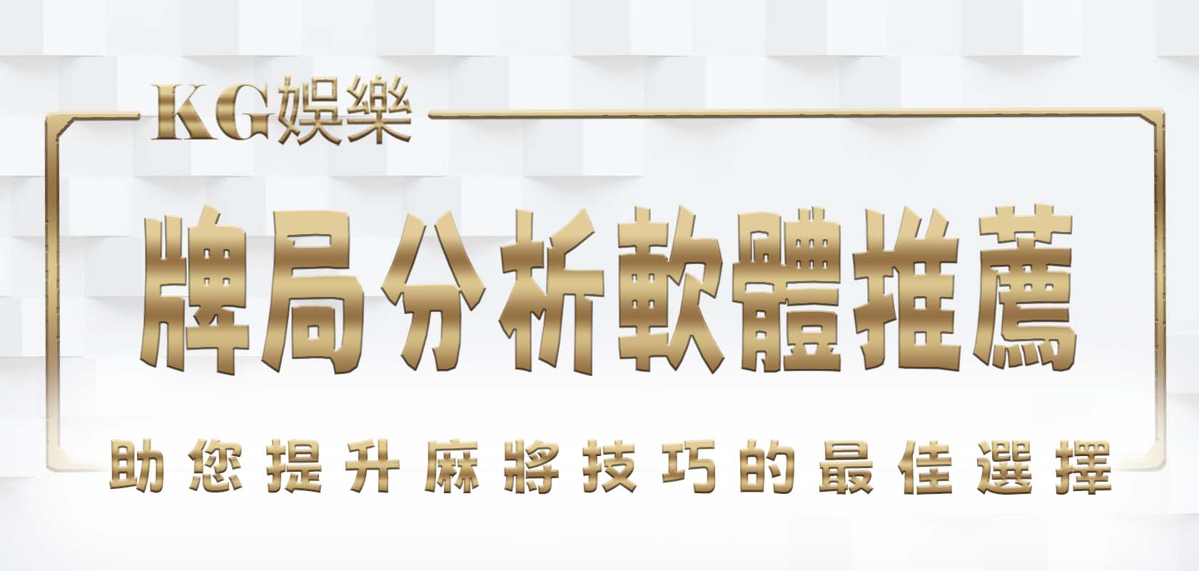 大老爺娛樂城標題PH檔