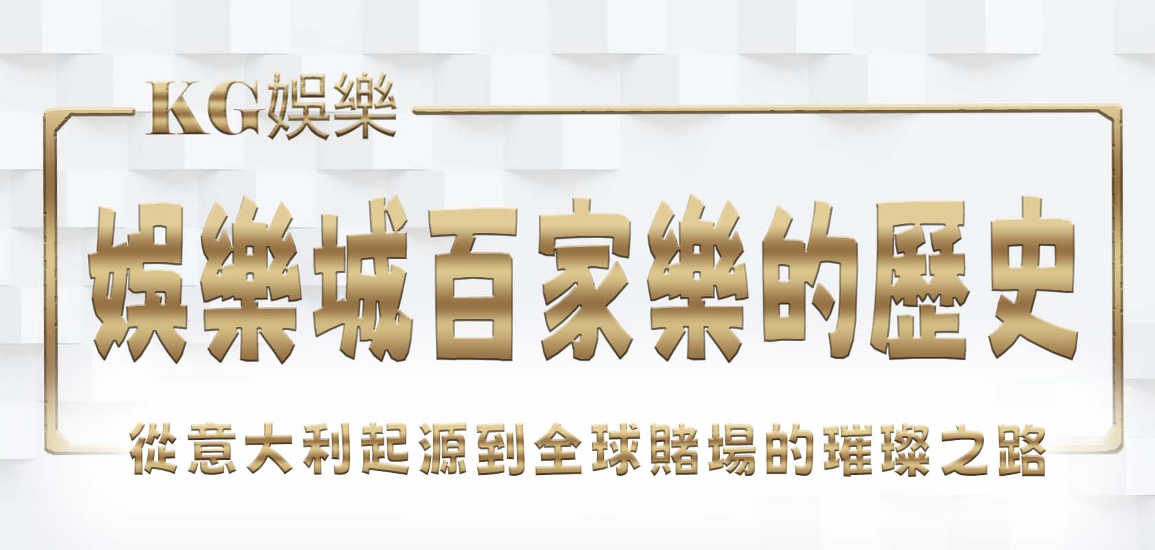 大老爺娛樂城標題PH檔